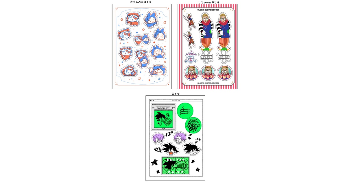 3179f383-d620-4188-bcc8-