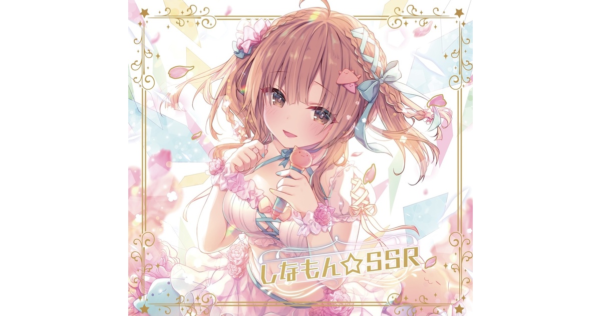 しなもん Cinnamoroll ♡Room♡：商品案内 | 株式会社リーメント