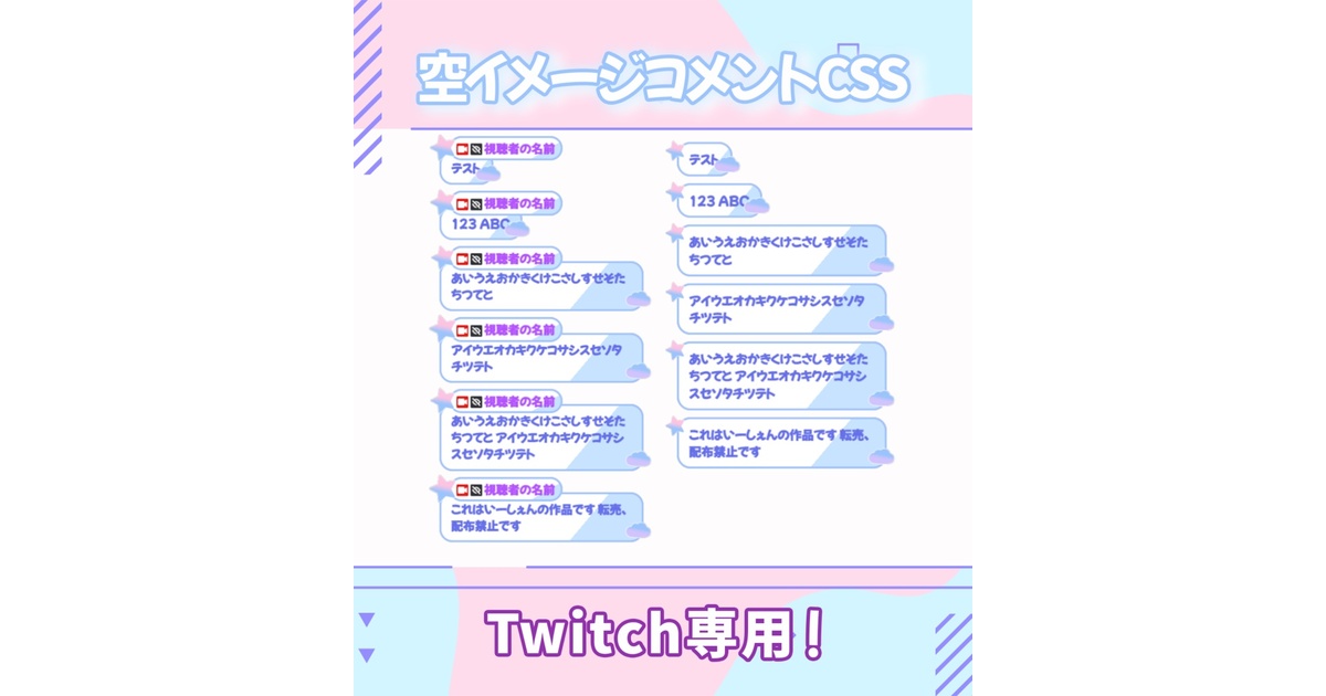 コメント欄ご相談者様_専用 05fb7197-7678-4ab2-8768-