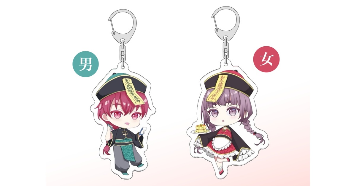 エグザべ　ミニキャラ　アクリルスタンドキーホルダー　推し旅　ジークアクス 推し旅 JR東海 ジークアクス アクキー アクスタ カード エグザべ