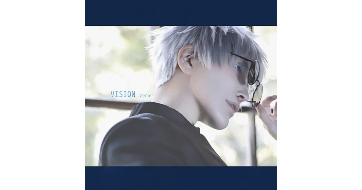 ウィル　コミケ　五条夢本　VISION&VISION ZEROセット vision】五条悟【夢本】 - COM - BOOTH