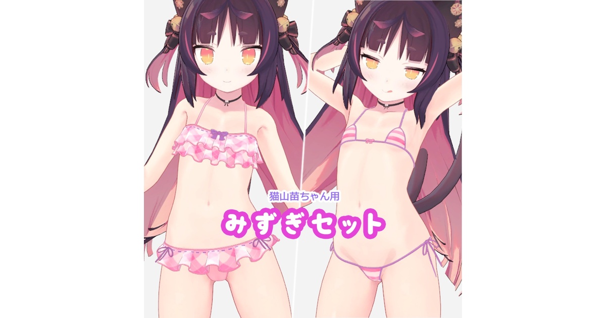 ⭐︎やまにゃんさん専用⭐︎ あにゃ (@_12939) / X