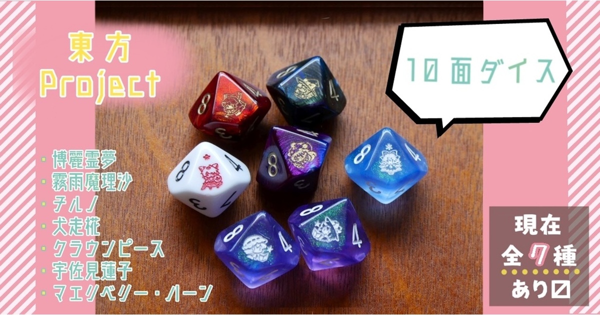 東方Project ゲーム 10本セット 08b50a85-6fdd-42bb-b0f2-