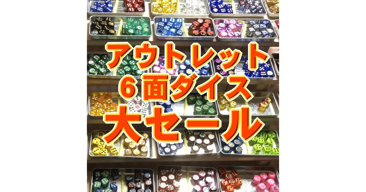 【幻想骰子】FGO ジャック・ザ・リッパー アサシン 6面ダイス/サイコロ Amazon | 4インチネル Fate/Grand Order アサシン/ジャック・ザ