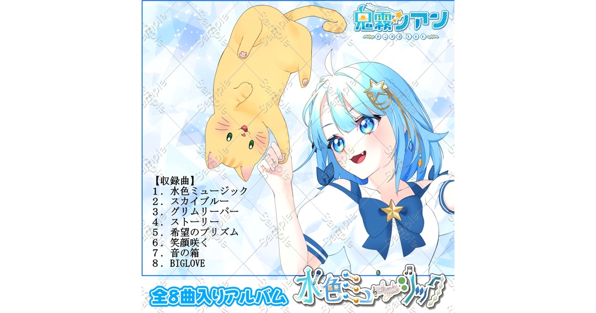 072d308f-0b44-4c0d-9c33-