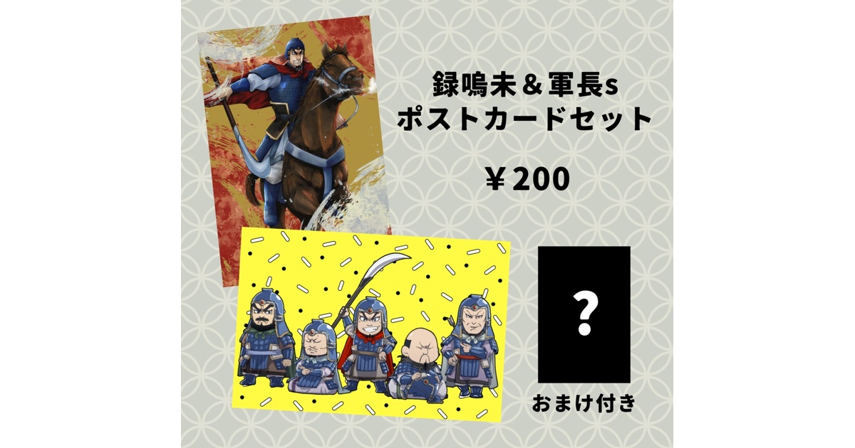 ブースターパック 星火燎原編 爆照！一番星 ｜ Z/X - Zillions of enemy X - ゼクス公式サイト