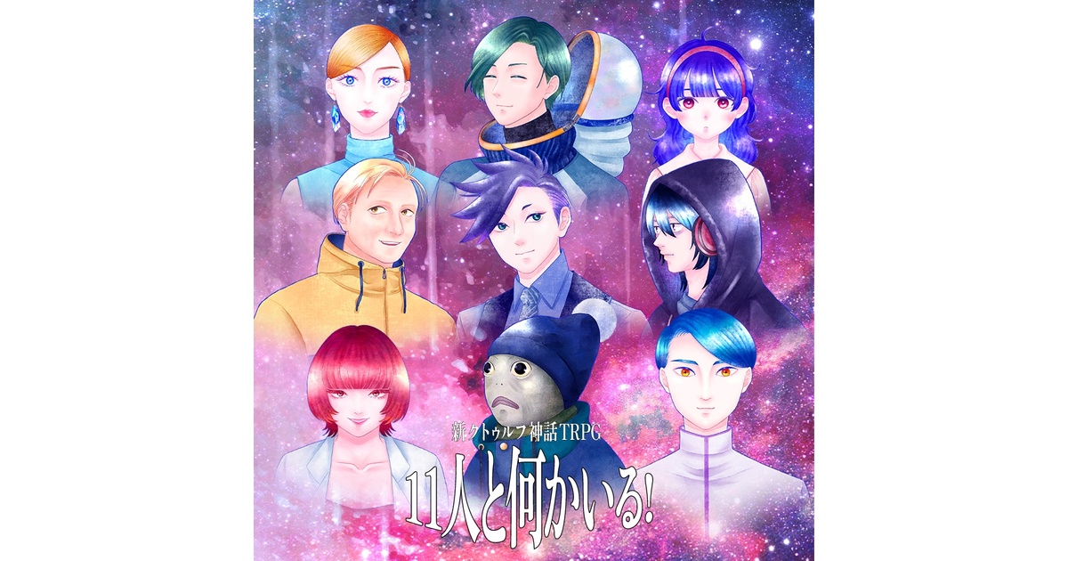 【全帯付】新クトゥルフ神話TRPGシリーズ書籍　6冊セット　enterbrain 全帯付】新クトゥルフ神話TRPGシリーズ書籍6冊セットenterbrain