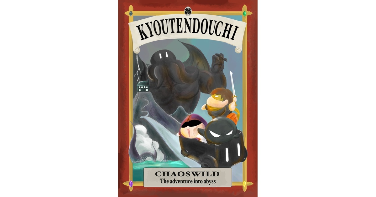 PDF】遊!!驚天動地倶楽部劇場～電脳パンフレット～ - ディズムストア