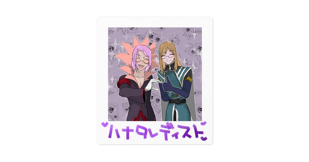 シ*ル様 やるきげんきだいきと光のチェキ シ*ル様 やるきげんきだいきと光のチェキ シ*ル