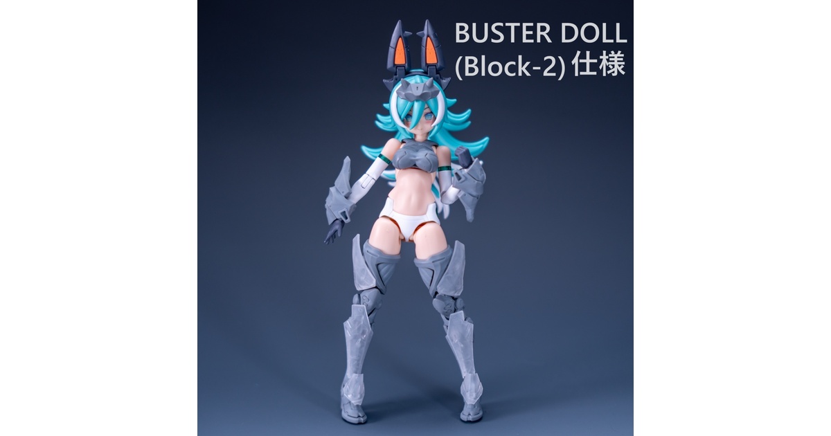 メガミデバイス改造キット　白純工房製エンジェルの羽衣 メガミデバイス改造キット 白純工房製エンジェルの羽衣 白純工房