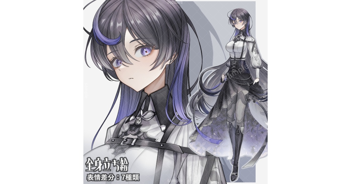 立ち絵89【表情7種】ロングヘア,女性 - やつは - BOOTH