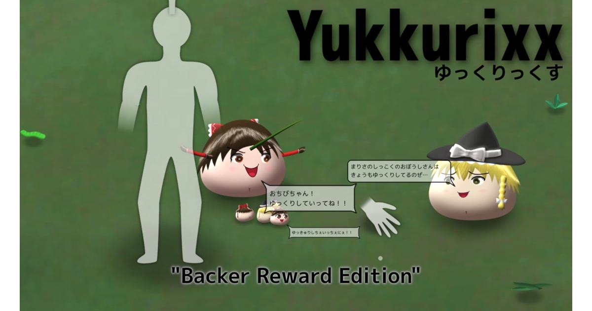 【日本限定モデル】 支援版 Yukkurixx - BOOTH - YFQ その他