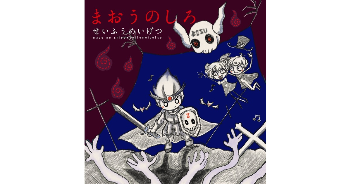 VTuberグループ『ラブボックス』11月16日（水）から4日間連続で