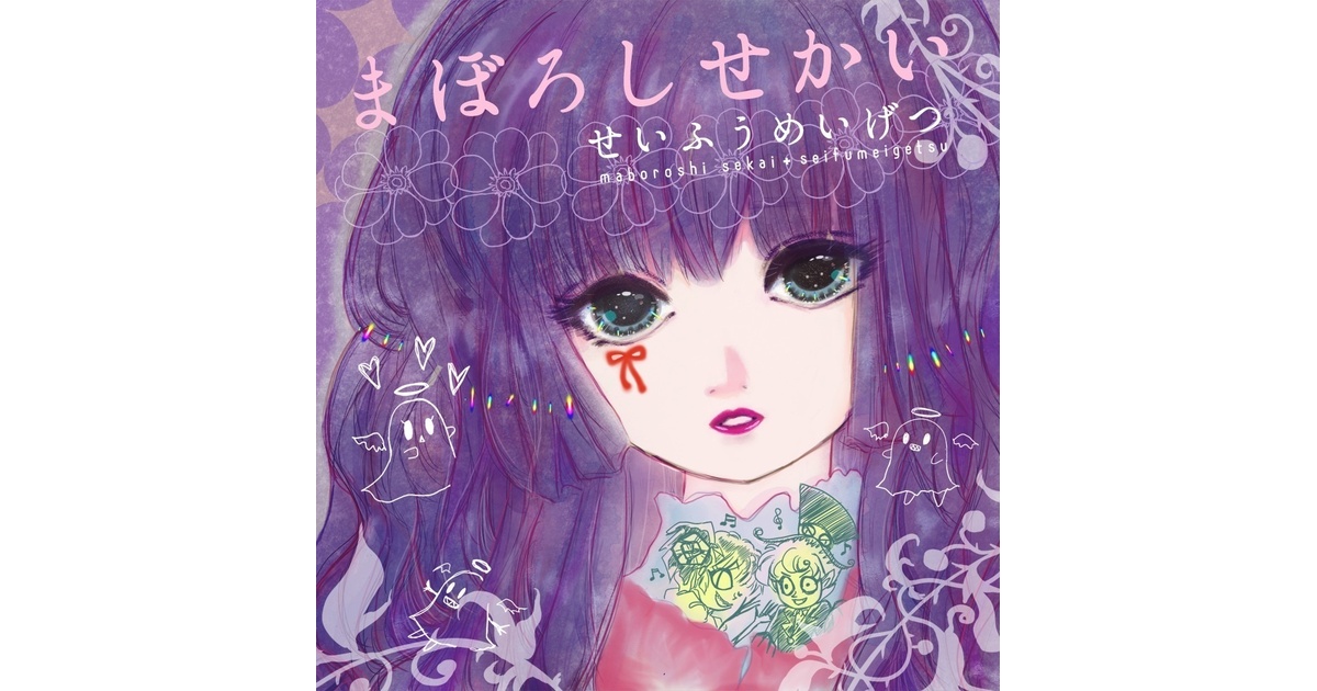 4ページ目 - 葉月ゆら(hatsukiyura) - BOOTH 4ページ目 - 葉月ゆら(hatsukiyura) - BOOTH