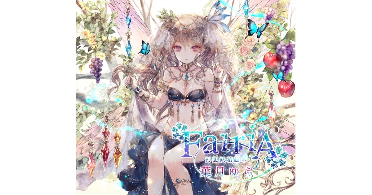 ゼニス新作モデル 3fe83294-fe7c-445c-9be6- アニメ