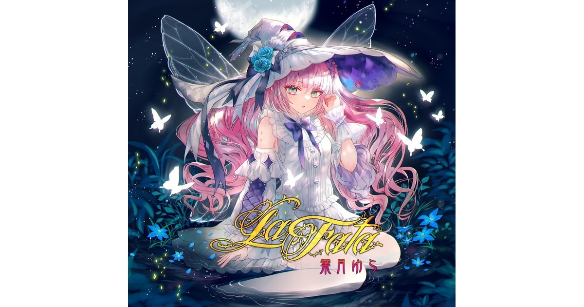 ツユ アルバム♡2枚セット バラ売り可 2ページ目 - 葉月ゆら（hatsukiyura) - BOOTH