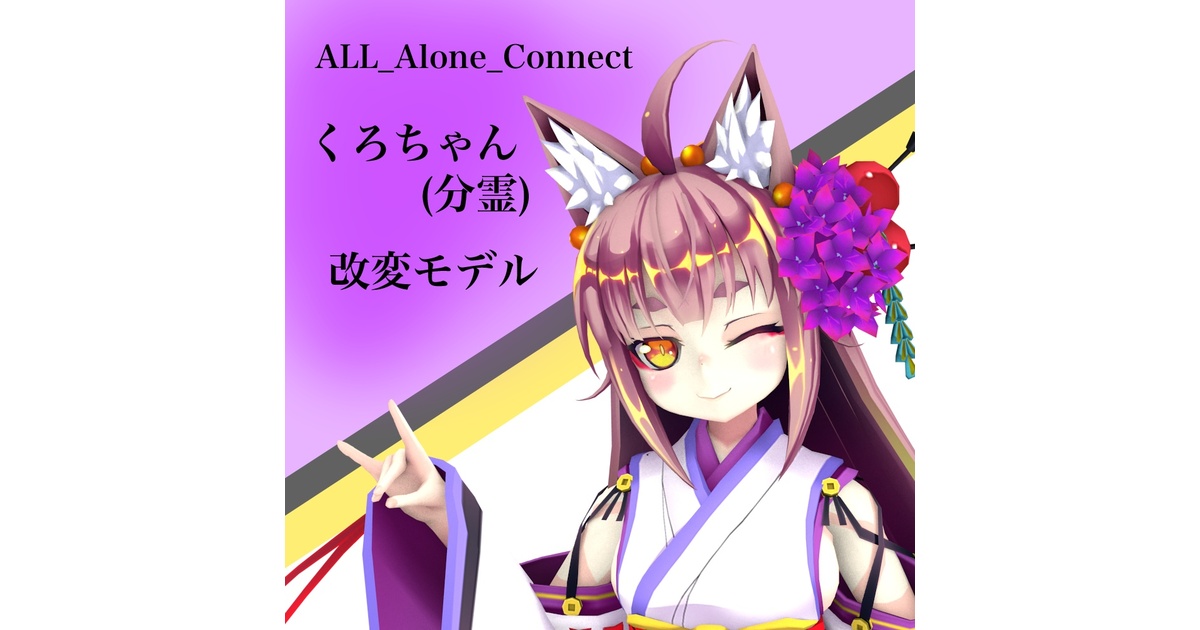 AA様専用 A.Aさま専用 A.Aさま専用 A.Aさま専用 Coast ZITHION-X ZXAA