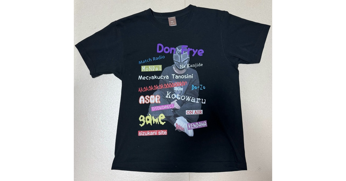 ドンフライT - めっちチャンネル - BOOTH
