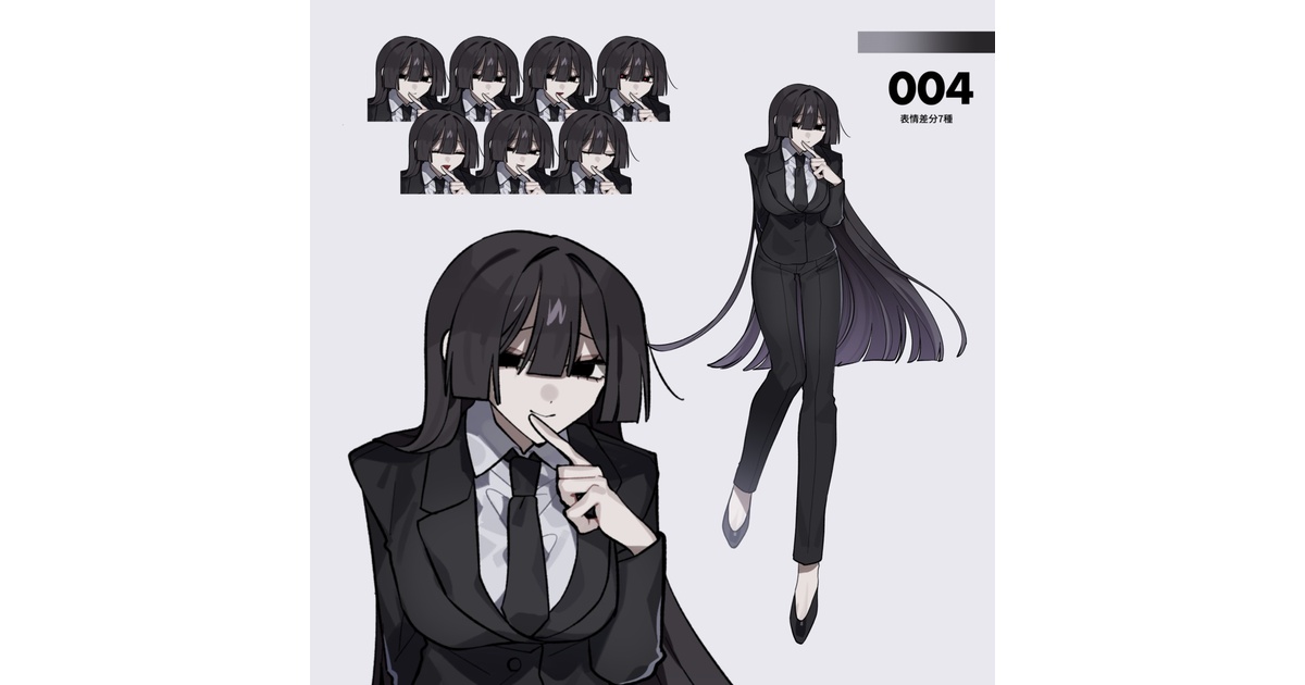 立ち絵素材/表情差分7種】スーツの女性 - douo - BOOTH