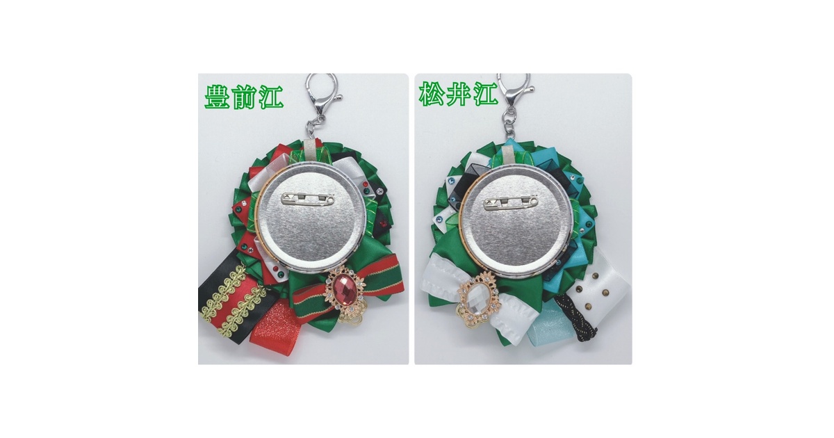 松井江 グッズセット まとめ売り b29b8f4a-e9d3-4ac0-ad2f-