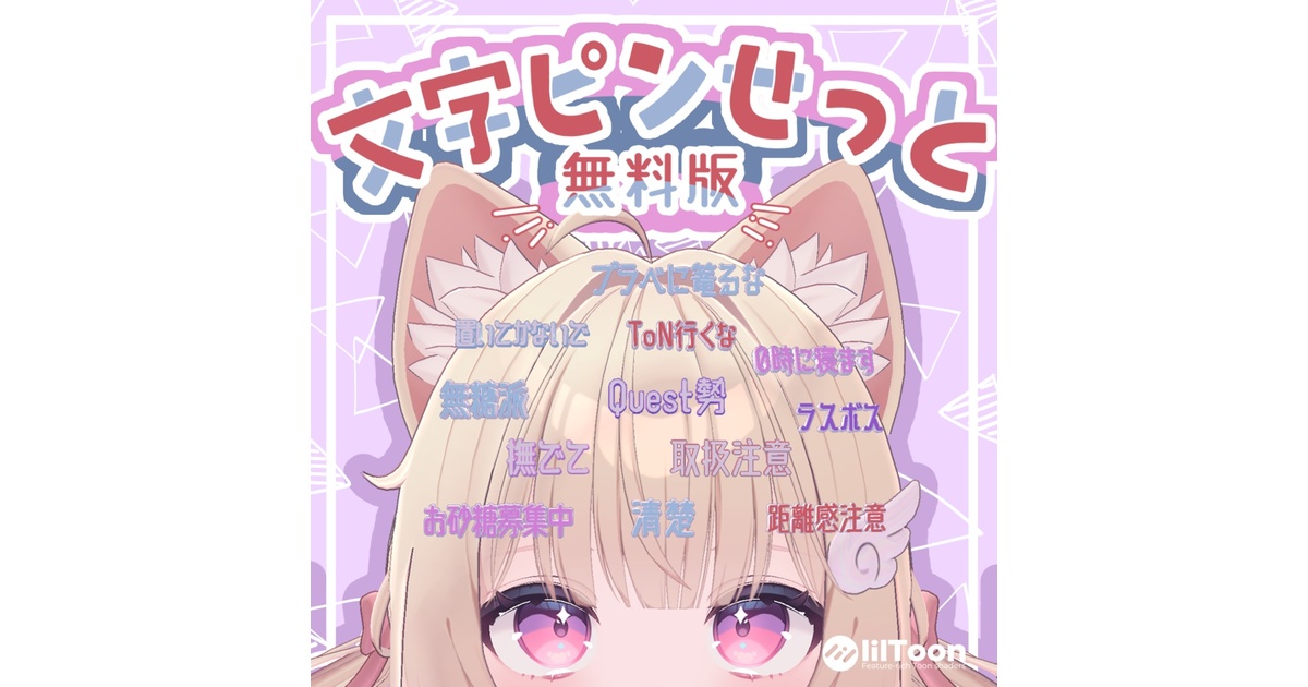 azure crow様 リクエスト 12点 まとめ商品 azure crow様