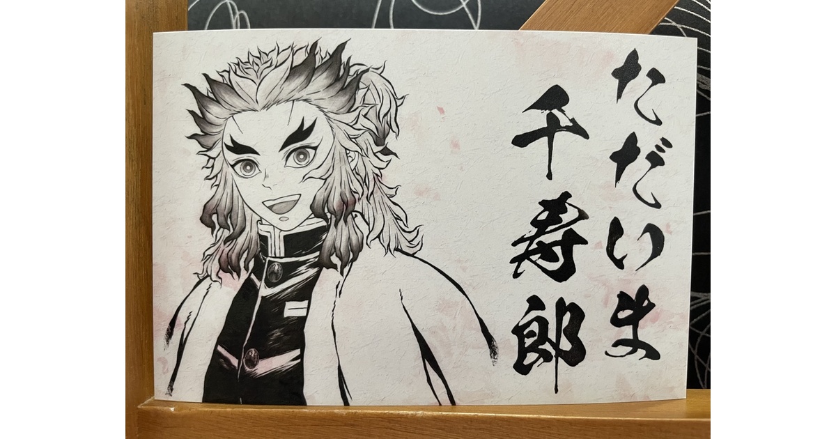 煉獄だよ Amazon | ベルファイン 鬼滅の刃 煉獄 杏寿郎 DXVer. 1/8