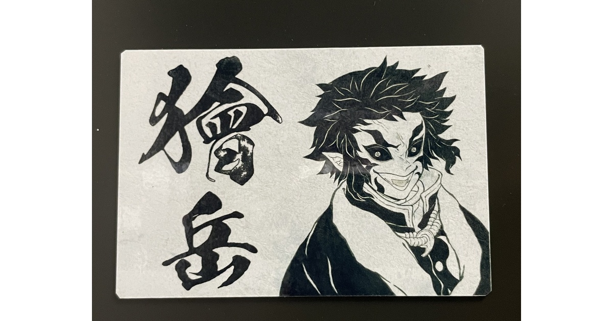 moroha モロハ　諸刃　爆発拡声器 大弦最前線　ステッカー moroha モロハ 諸刃 爆発拡声器 大弦最前線 ステッカー アフロ on X: