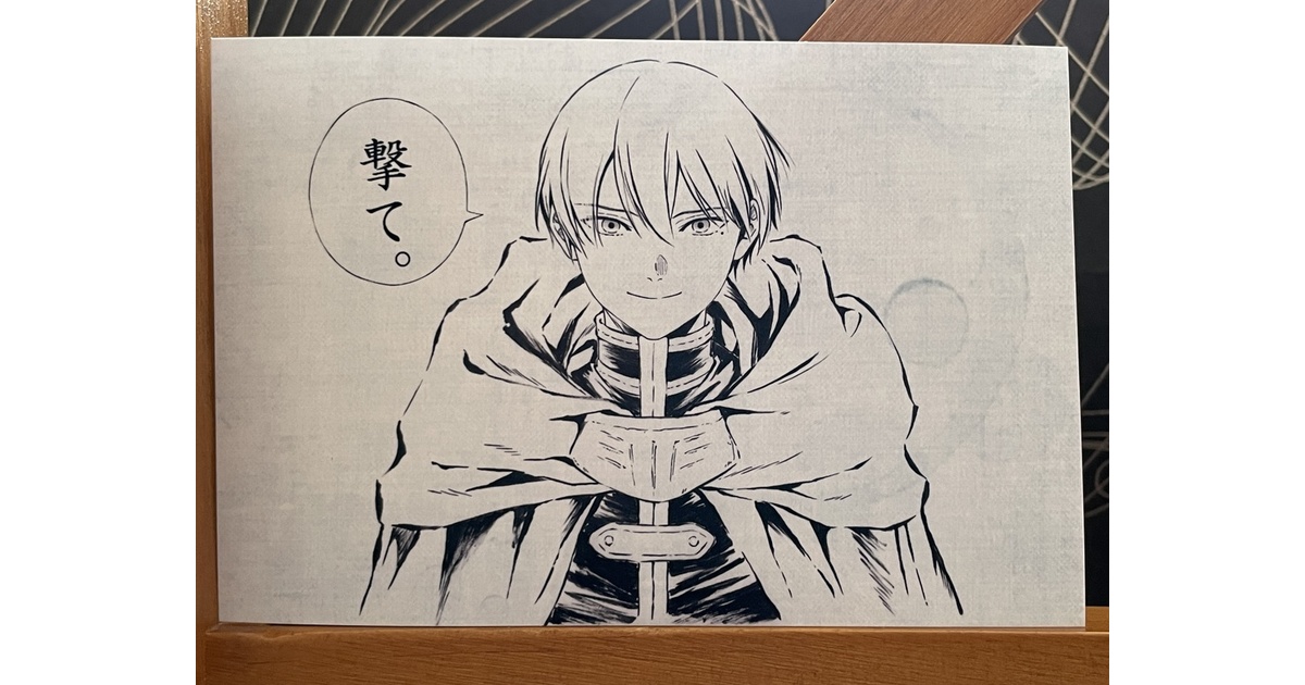 葬送のフリーレン　ヒンメル　トレカ 楽天市場】【フリーレン＆ヒンメル】葬送のフリーレン ヴィンテージ