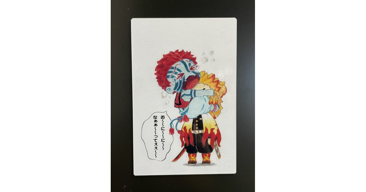 【当選品】希少非売品　2021年　鬼滅の刃マン イラストマグネット（5種セット） 鬼滅の刃マグネット 5枚セット - メルカリ
