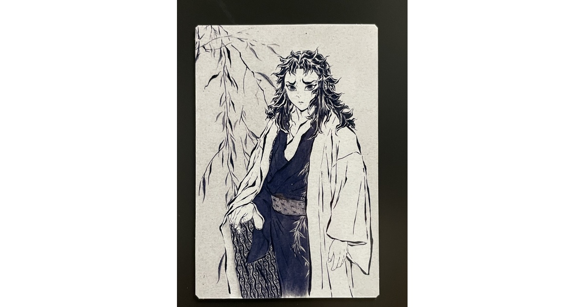 鬼滅の刃　ポスター　哀絶 ✰ Aizetsu 哀絶 Icon ; Demon Slayer (Kimetsu No Yaiba))