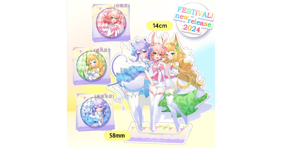 maimai オンラインくじ 缶バッジ アクリルスタンド 16064-3831-