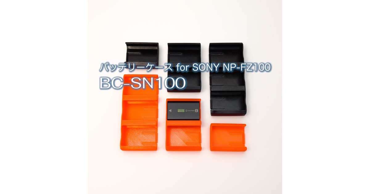 スマホアクセサリー SONY NP-FZ100 Amazon.co.jp: ソニー NP-FZ100バッテリーアクセサリー用 USB
