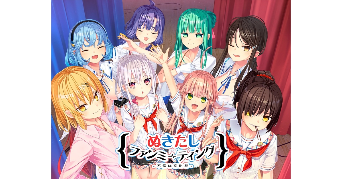 ぬきたし ソフマップ特典 片桐 奈々瀬　冷泉院 桐香 タペストリー 2種 ぬきたし ソフマップ特典 片桐奈々瀬 描き下ろし B2タペストリー