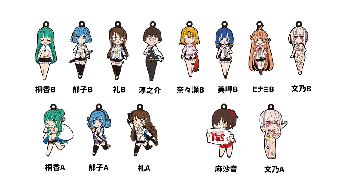 ぬきたし　ラバーストラップ 缶バッジ　おまけ付き ぬきたしラバーストラップ2019年冬新商品 - Qruppo Shop - BOOTH