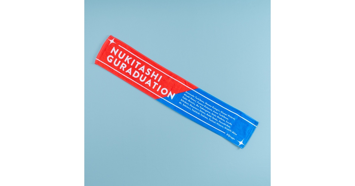 抽プレ ぬきたし バスタオル 抽プレ ぬきたし バスタオル 11月事後発売