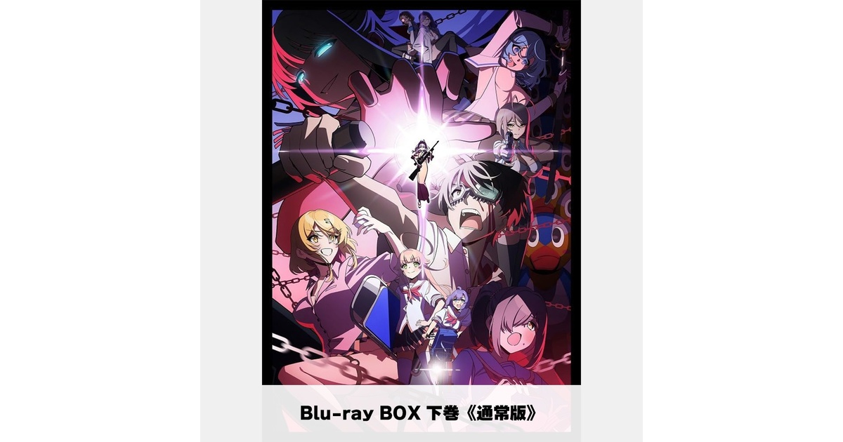 ぬきたし THE ANIMATION Blu-ray BOX 下巻《通常版》 - Qruppo Shop