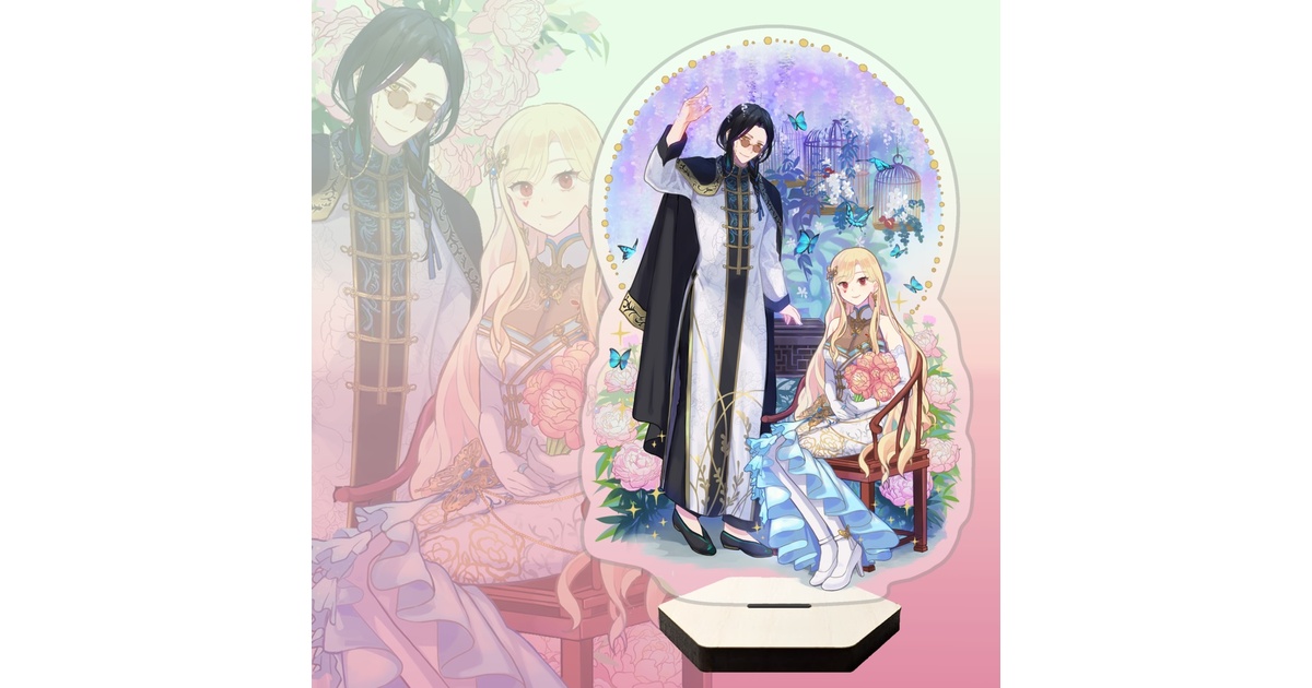 アクスタ/チャイナくれらい - 蔵式つうはん部 - BOOTH