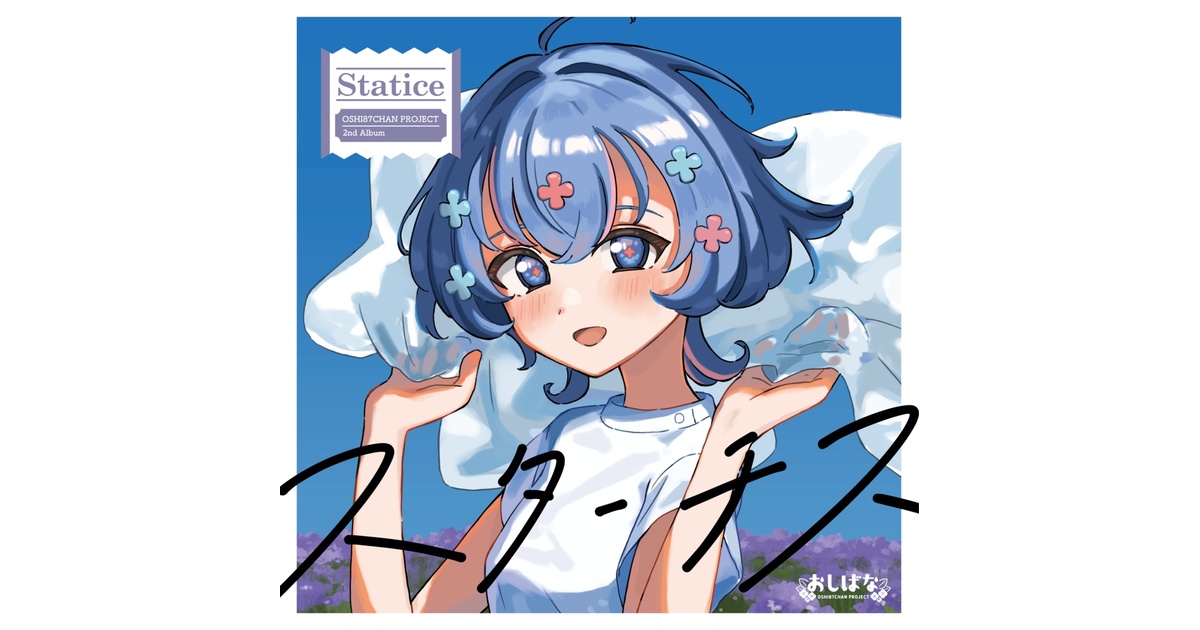 ！！！sunshine様♡オーダーページです！！！ ୨୧ハート ペンライト シート オーダー.ಇ/ᐠˬ ͜ ˬ ᐟ∫.₊̣ zl