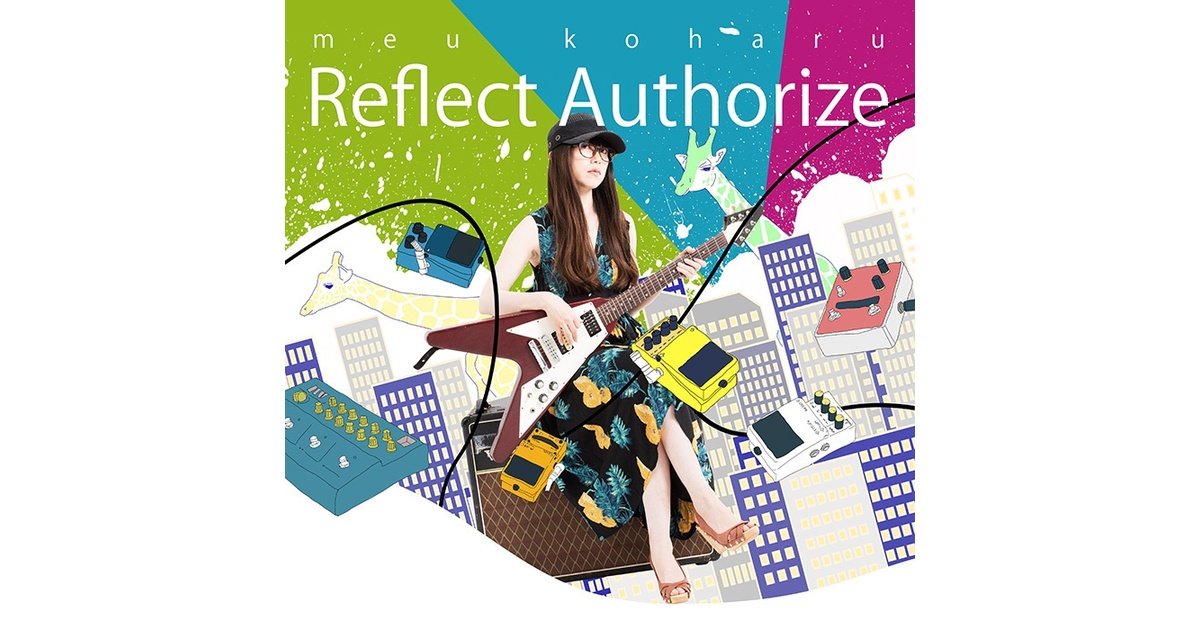 小春めう ワークスベスト「Reflect Authorize」 - solfa・fono