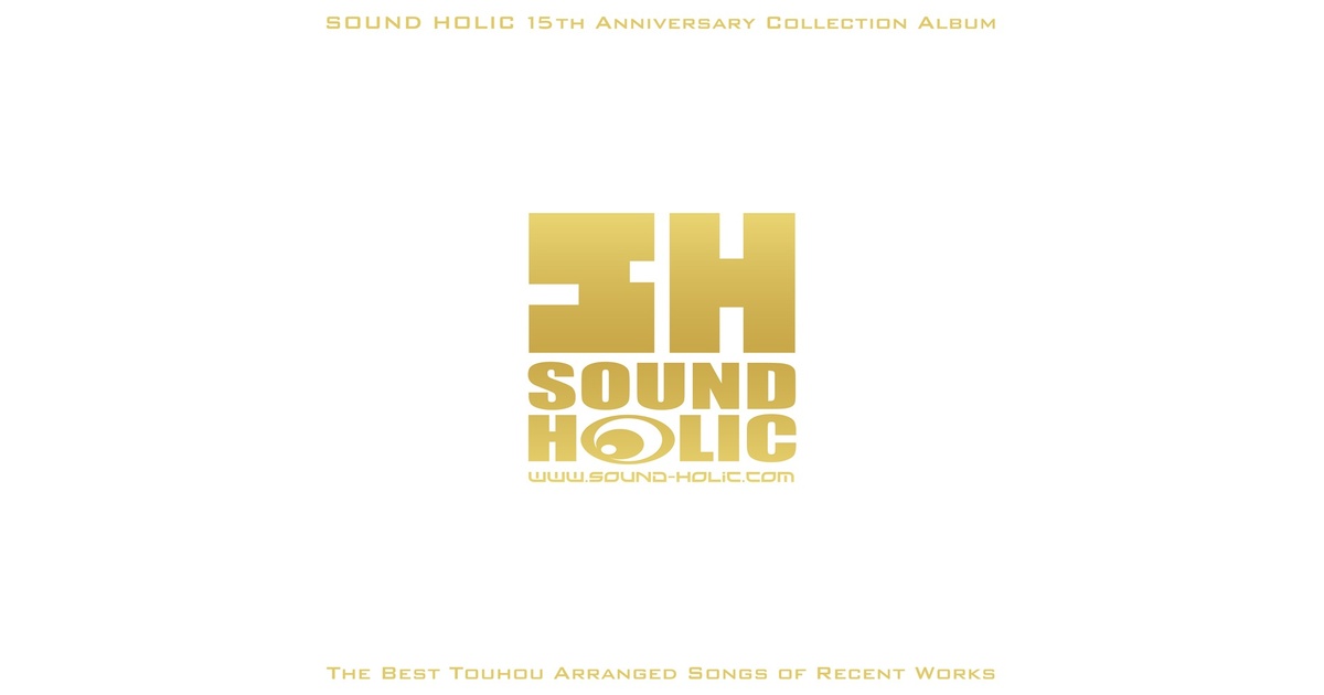 SOUND HOLIC CD 23枚 セット 229c3953-6bc5-43b2-8f41-