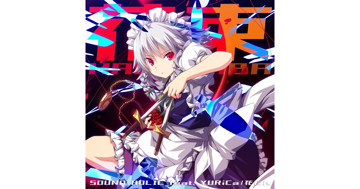 花束 -HANATABA- [送料無料/花たんベスト] - SOUND HOLIC Online