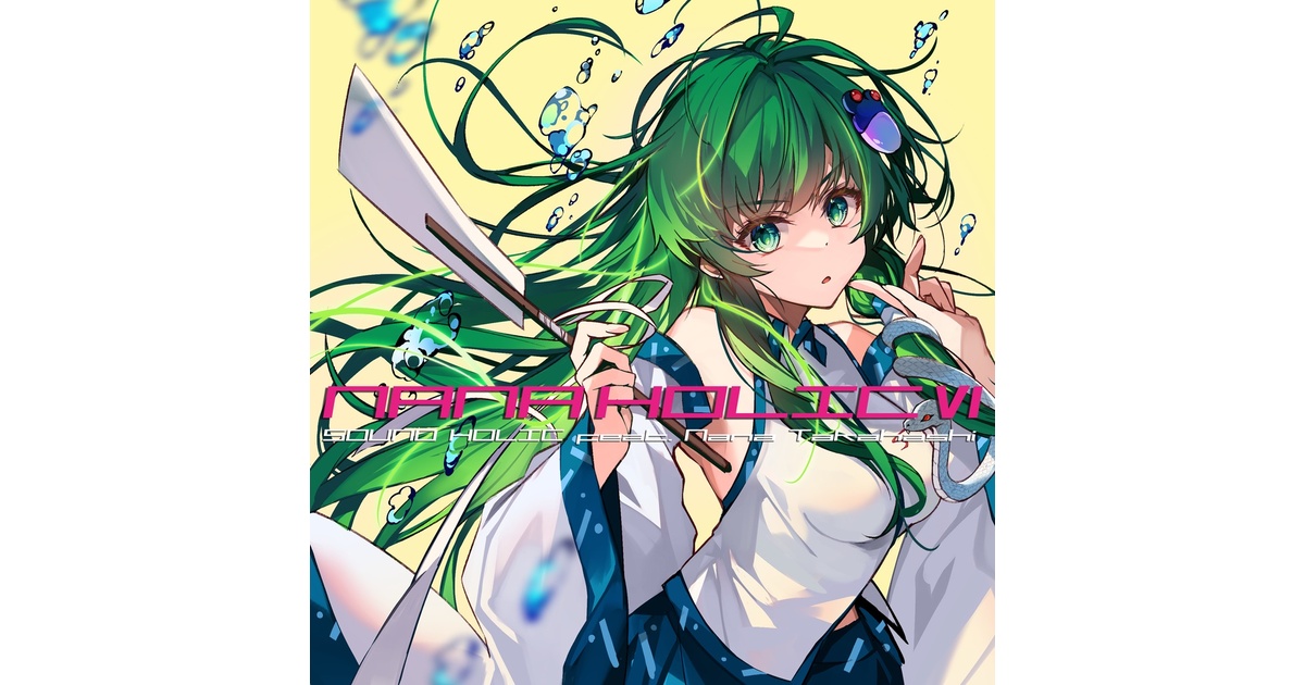SOUND HOLIC NANA HOLIC 6枚セット 61B-sh7aWsL.jpg