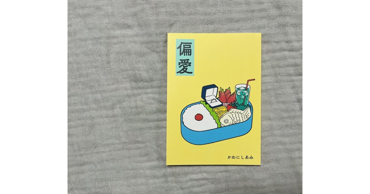 2e5e83f4-eb48-4cec-8a67-