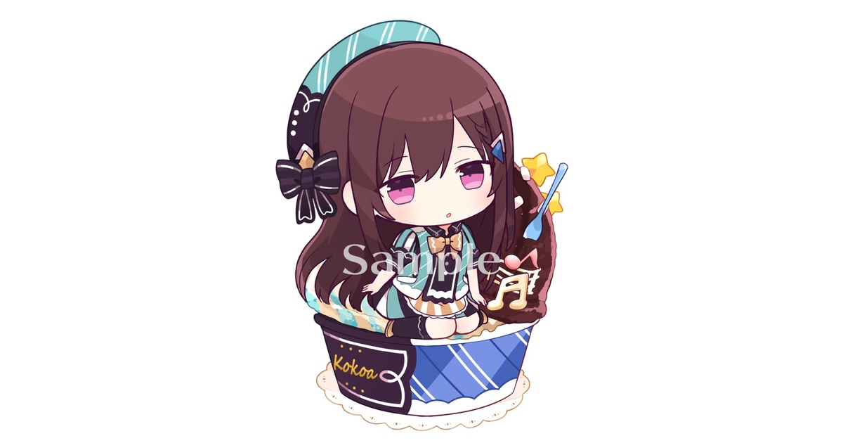 道明寺ここあアイス屋さんアクリルキーホルダー - HarvestMoon - BOOTH