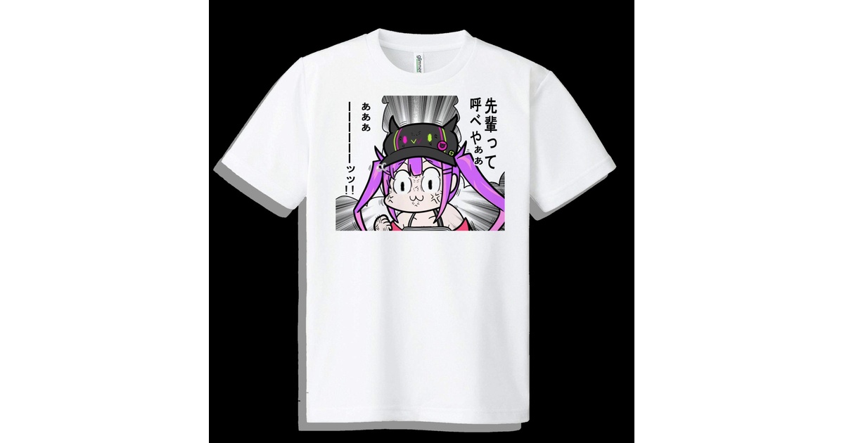非公式】ドライメッシュTシャツ 常闇トワ 【ネタTシャツ】 - 爆弾の森