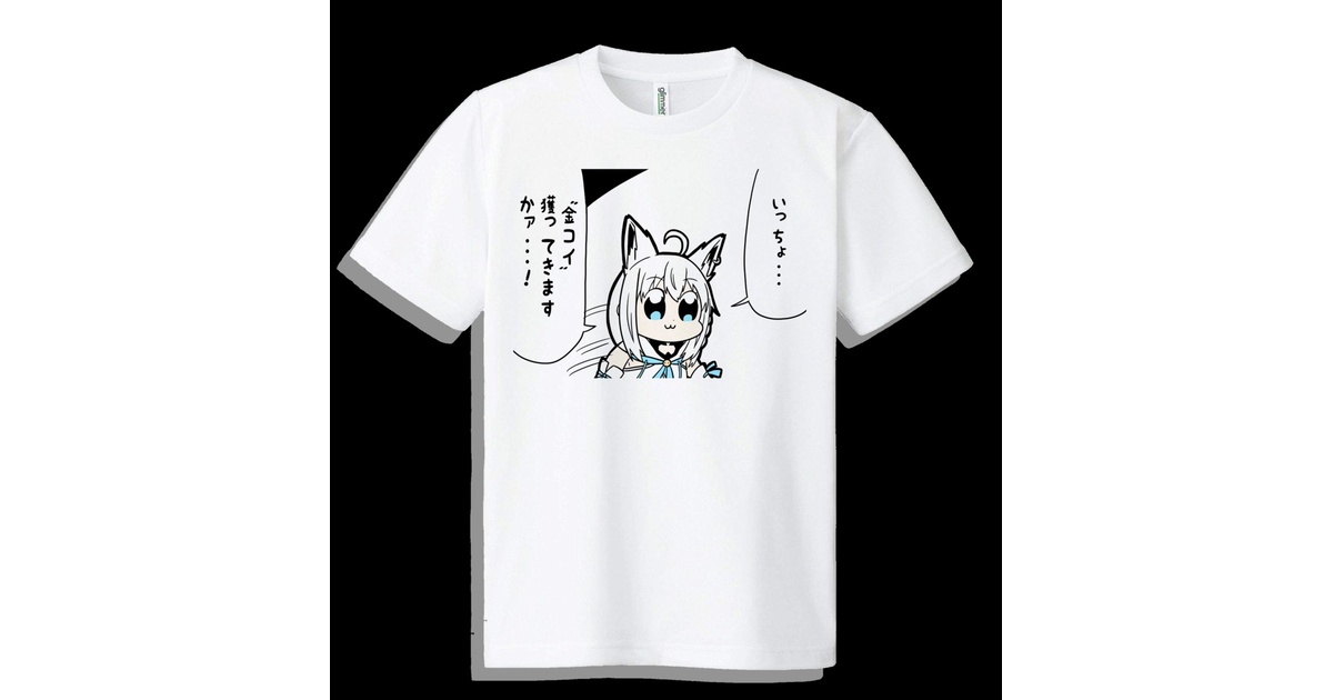 最終値下げ！ ホロライブ 白上フブキ狐じゃいTシャツ 最終値下げ！ ホロライブ 白上フブキ狐じゃいTシャツ - メルカリ
