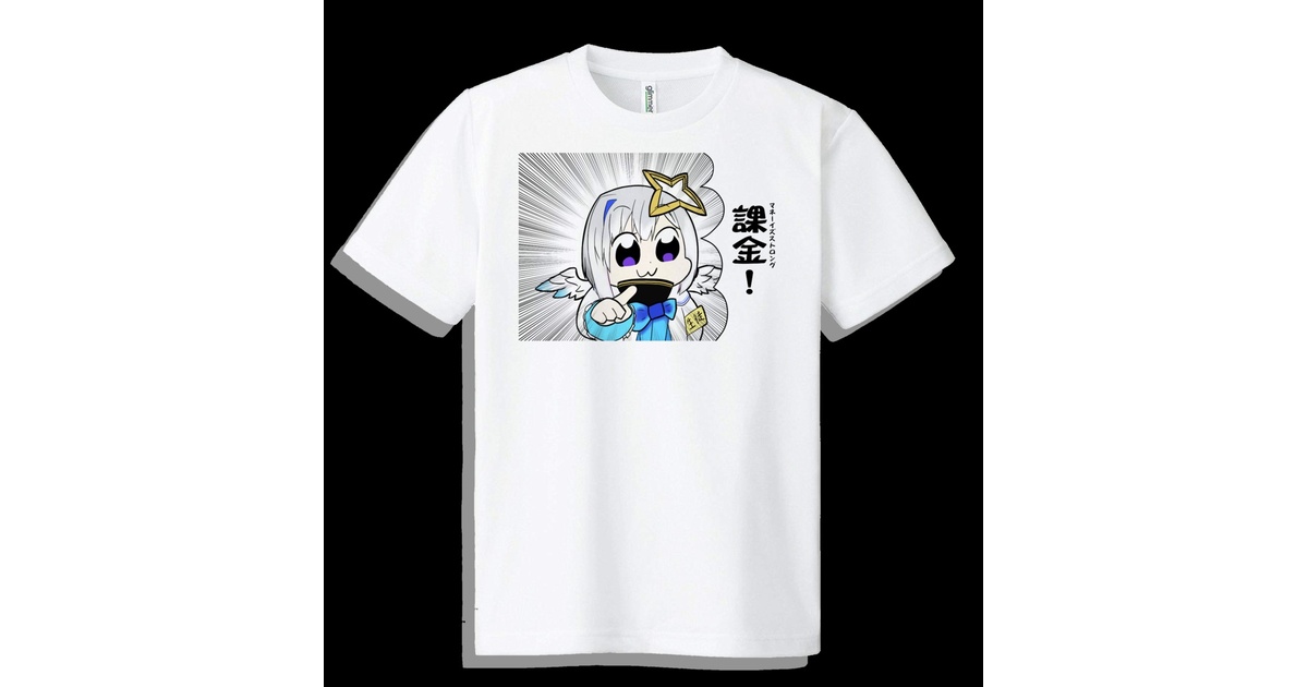 非公式】ドライメッシュTシャツ 天音かなた 【ネタTシャツ】 - 爆弾の