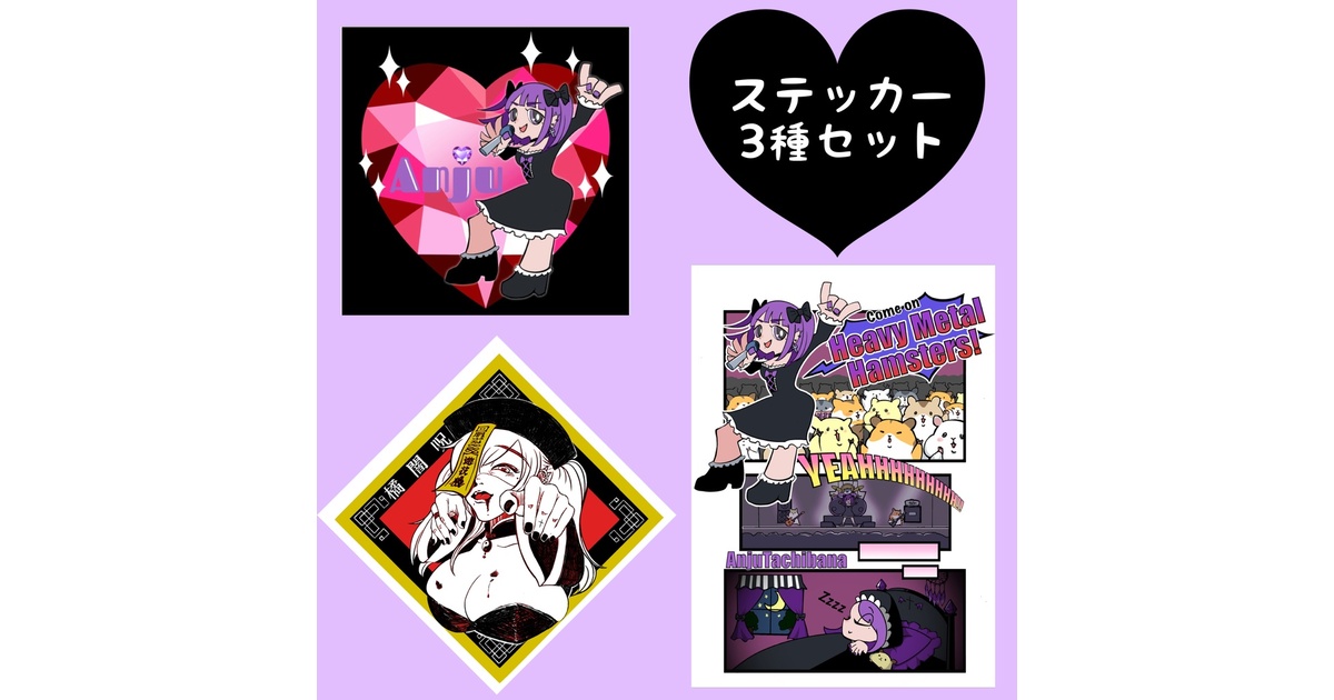 おまけ付　限定　JJJ (FLA$HBACKS) / GGG ステッカー付 おまけ付 限定 JJJ (FLA$HBACKS) / GGG ステッカー付 - メルカリ