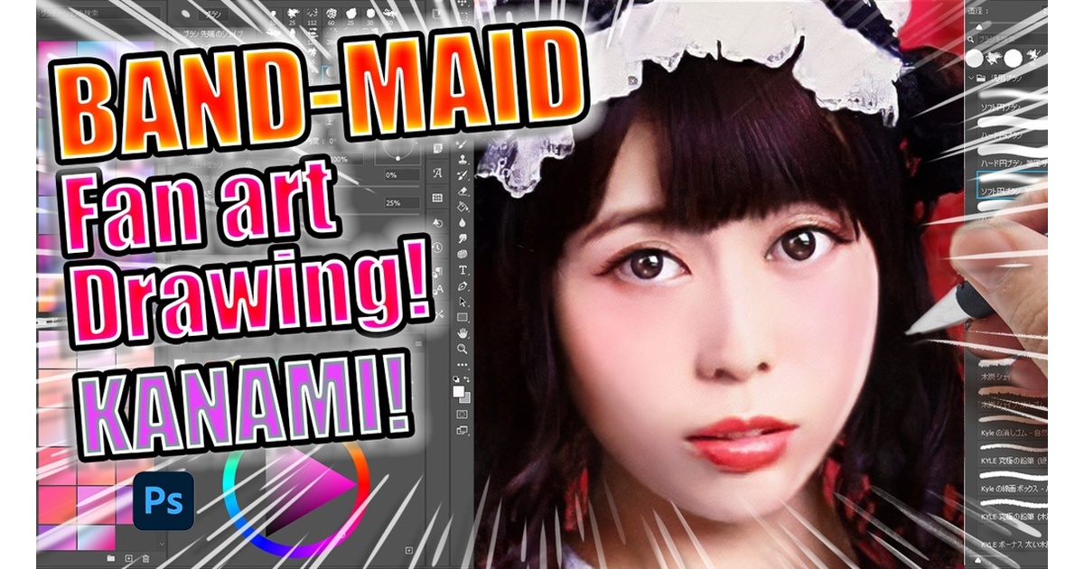 J*0様 BAND-MAID KANAMI 会場限定_CD購入特典ポスター A2 - メルカリ