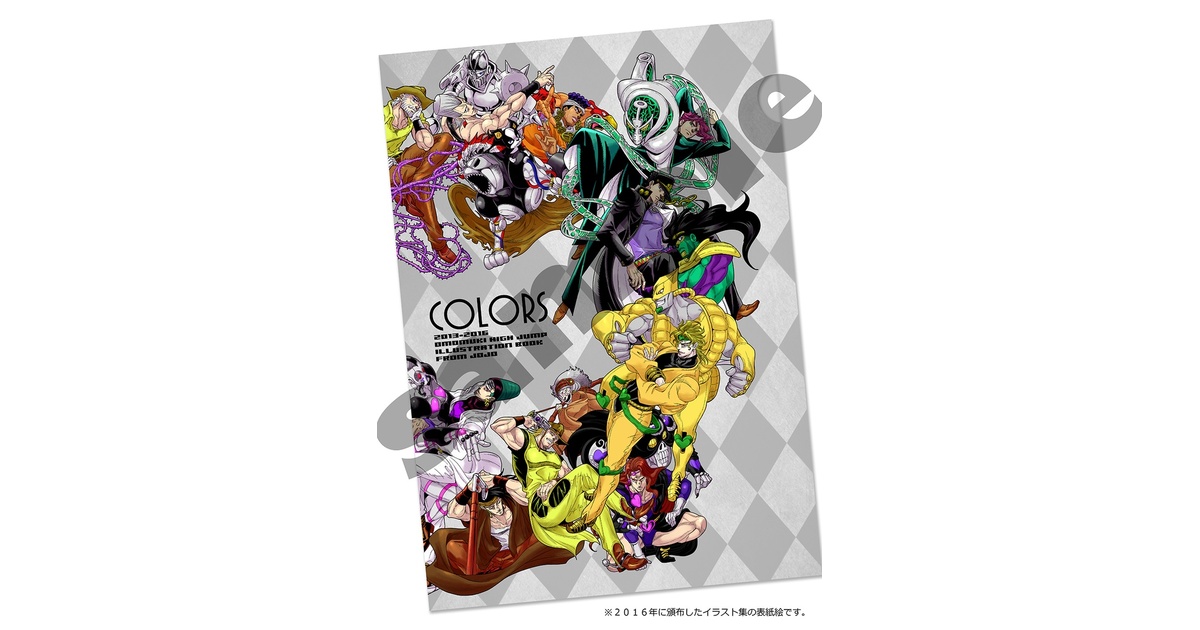 ジョジョ3部オールスター クリアファイル - 趣ハイジャンプ - BOOTH